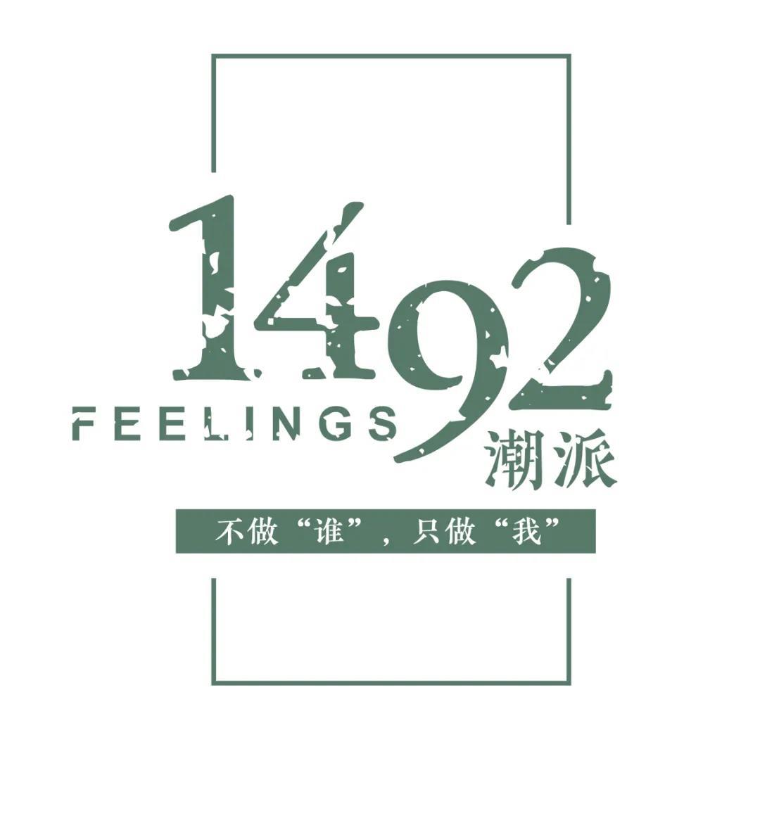 Ʒ1492 | ôǽϵŶ