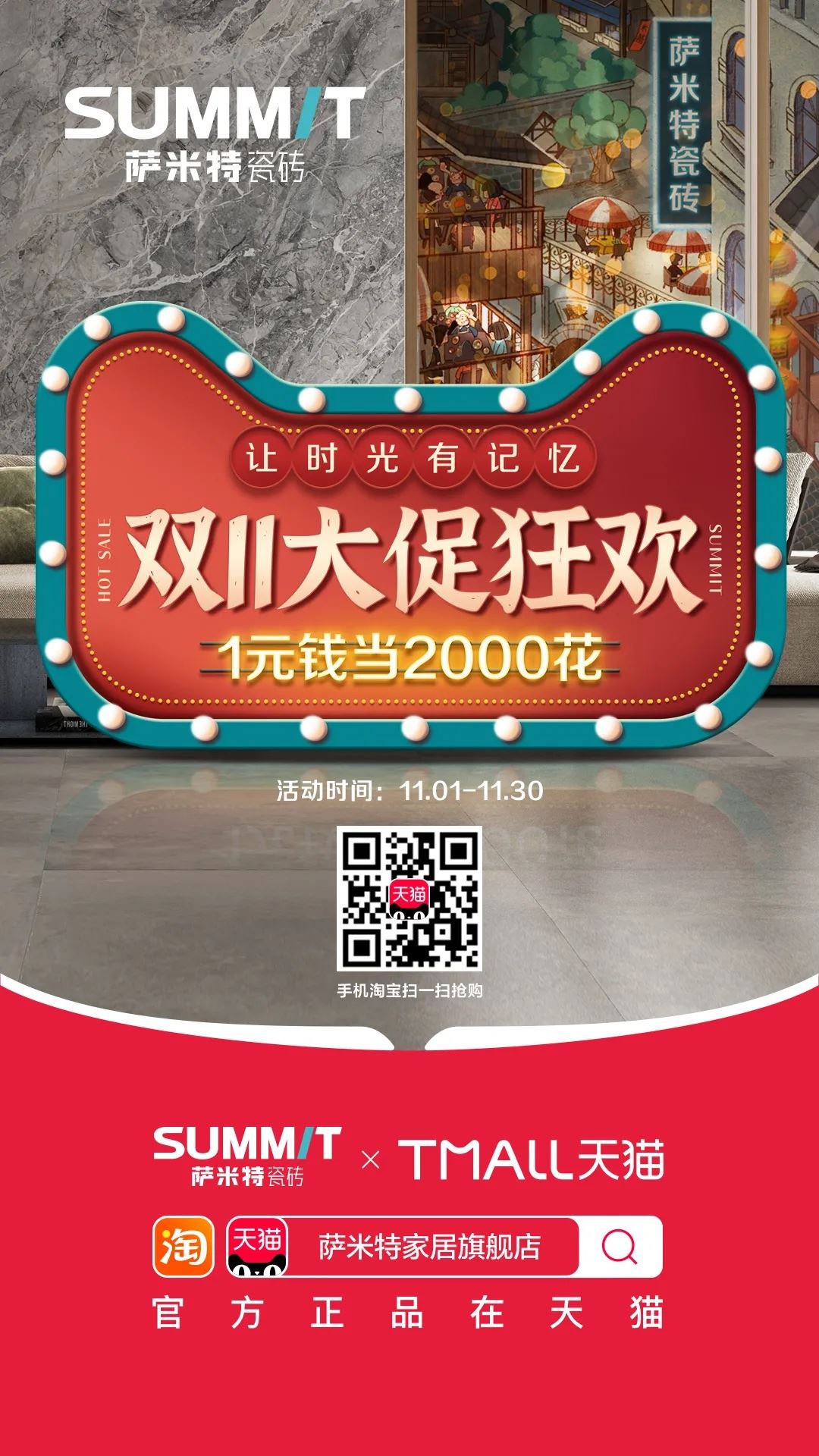 ˫ʮһݱ200%ͬҵֱװһ