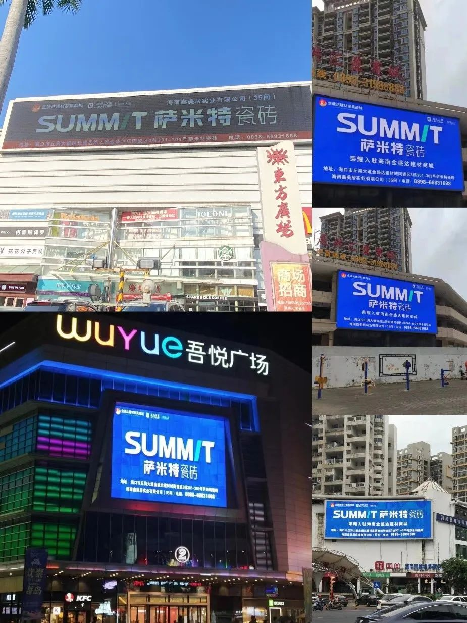 Ӯ2023שƷվɹٰ