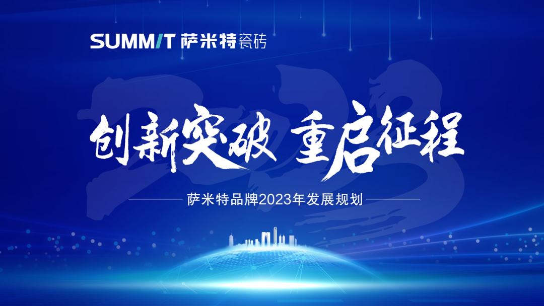 שٿ2023´