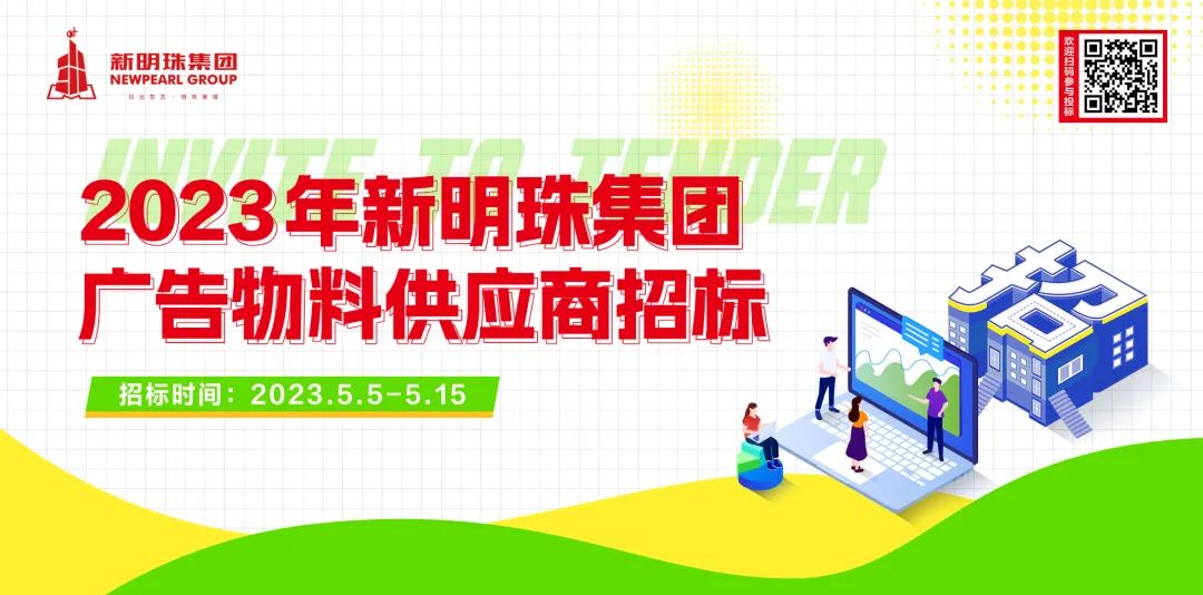 б깫|2023鼯ŹϹӦб깫